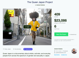 Queer Japan On Kickstarter